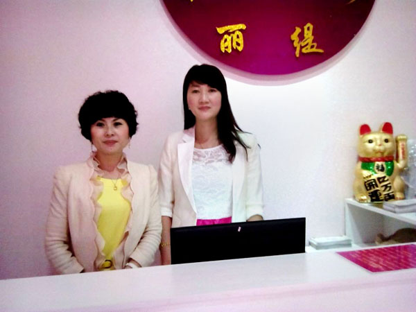 遵义美容院香蕉网视频在线观看店前台展示
