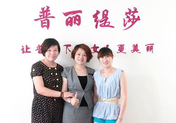 香蕉视频网页版美容院长沙香蕉网视频在线观看店老板合影