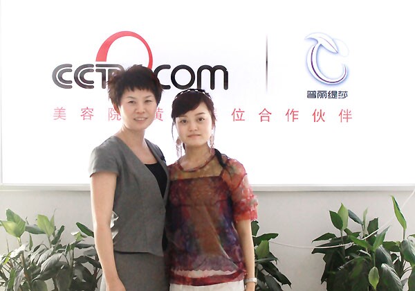 香蕉视频网页版美容院香蕉网视频在线观看商合影