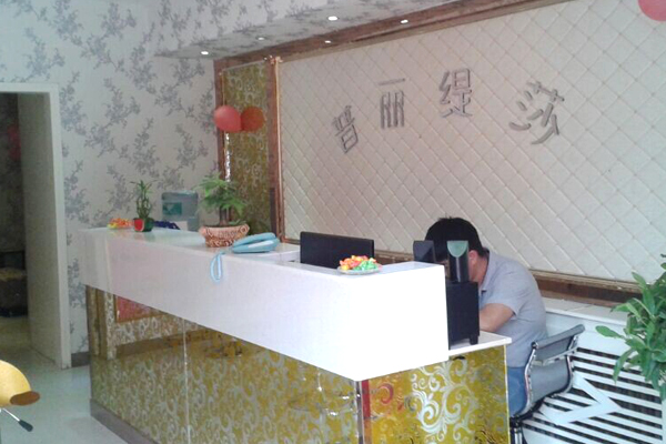 塔城美容院香蕉网视频在线观看店
