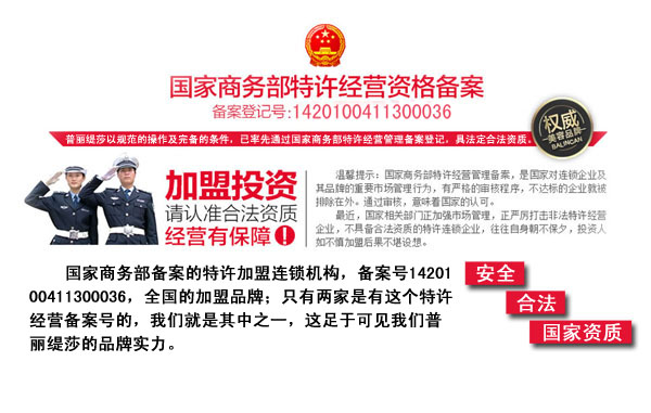 国家商务部备案的美容院香蕉网视频在线观看香蕉黄色软件免费APP