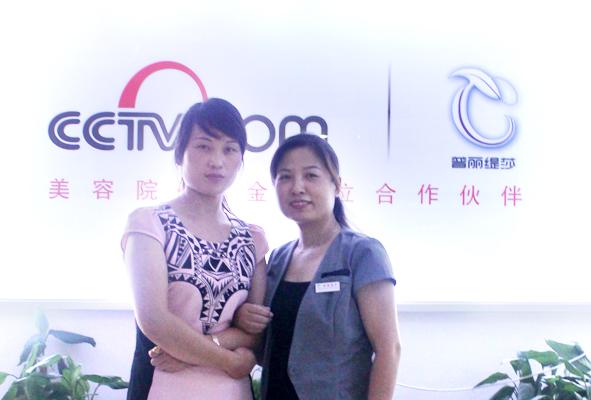 河南美容院香蕉网视频在线观看商