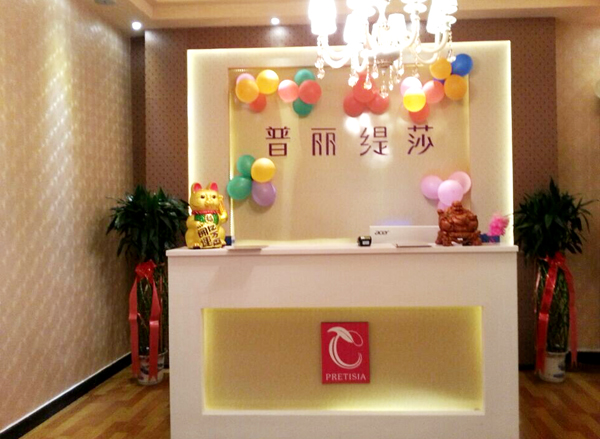 安顺美容院香蕉网视频在线观看店