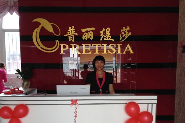 莆田美容院香蕉网视频在线观看店