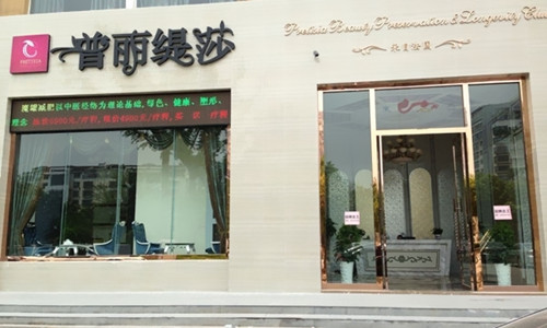 扬州店
