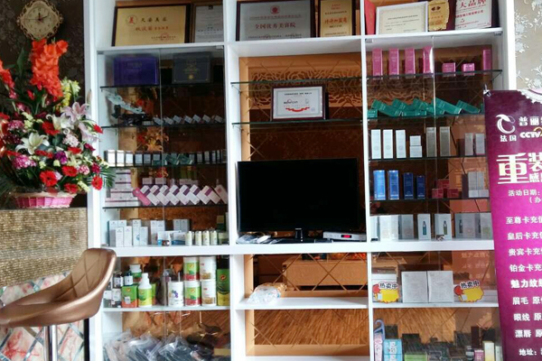 伊姿贝尔广东汕头美容院香蕉网视频在线观看店