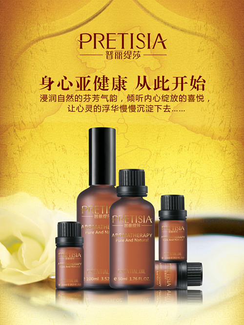 香蕉视频网页版单方精油系列
