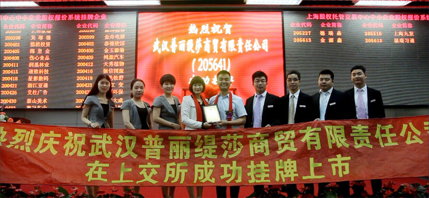 香蕉视频网页版上市