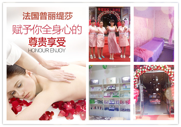 黑龙江美容院香蕉网视频在线观看店绽光彩