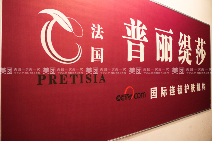 投资香蕉网视频在线观看男士美容院前景怎么样