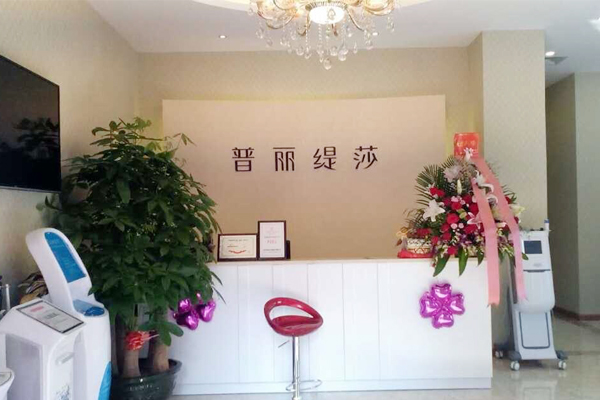 前台