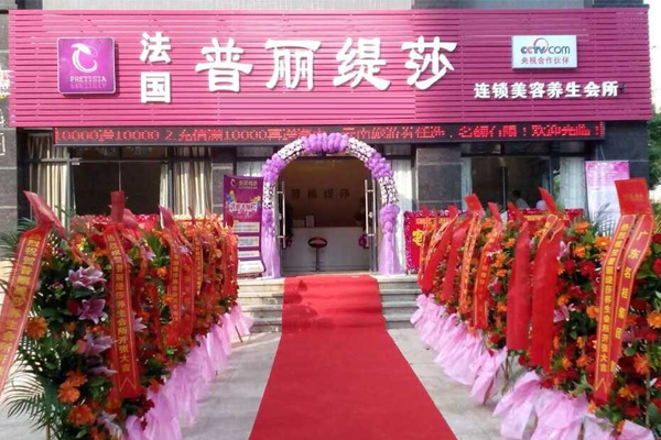 广东惠州香蕉视频网页版新店开业实况