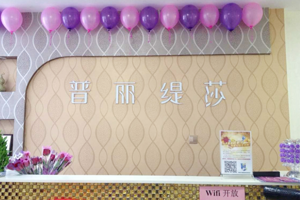河北唐山香蕉视频网页版名媛店开业，日进斗金