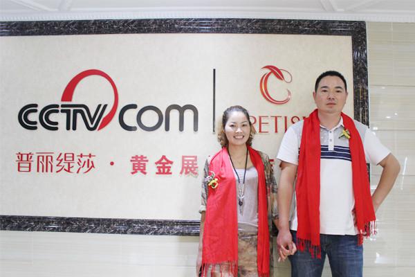 香蕉视频网页版