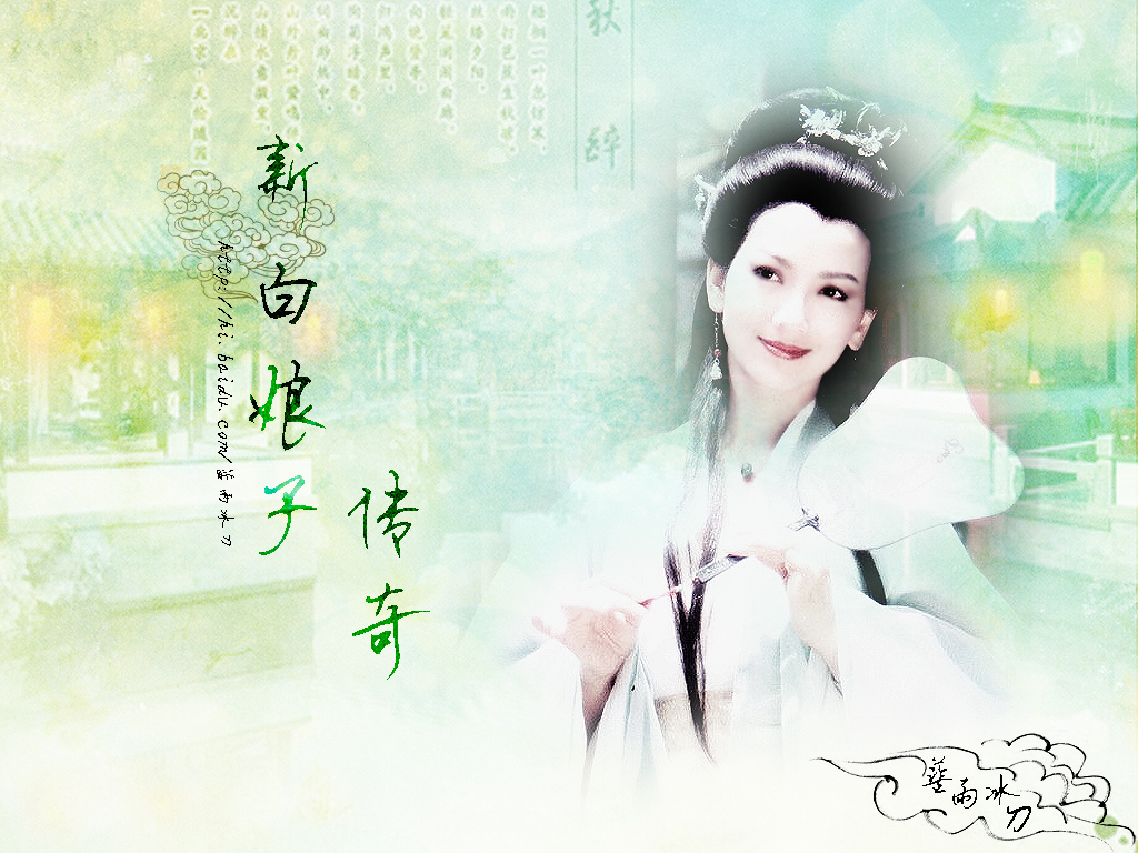 白娘子真是蛇妖吗？解读赵雅芝不老宝典
