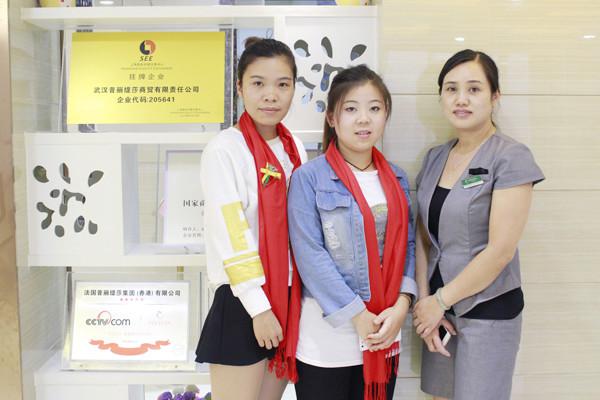 河南美容连锁香蕉网视频在线观看商