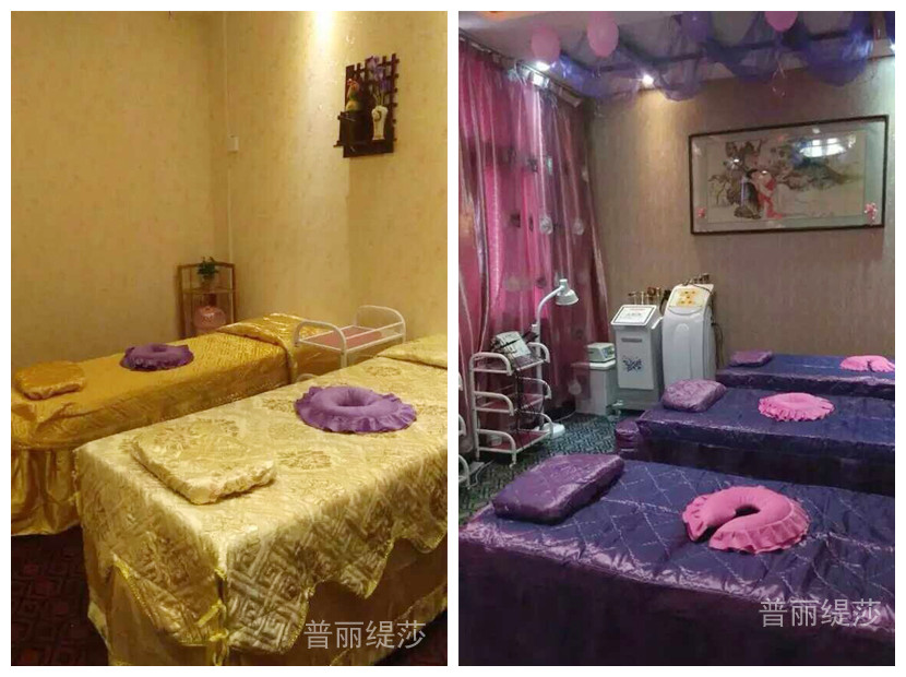 美容间