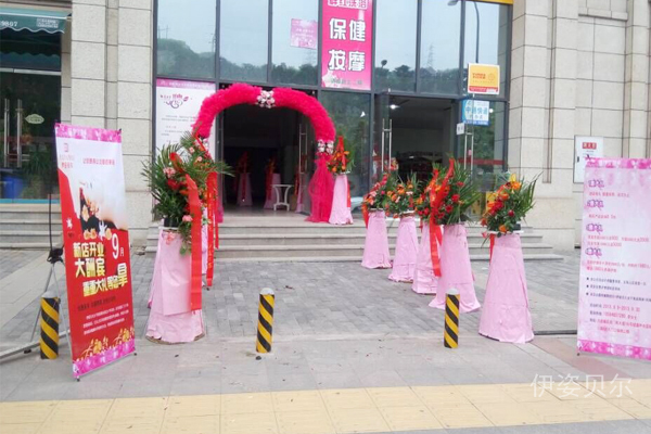 重庆九龙坡店喜庆开业，愿生意顺风顺水