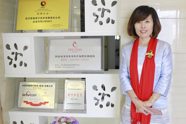 美容香蕉网视频在线观看商