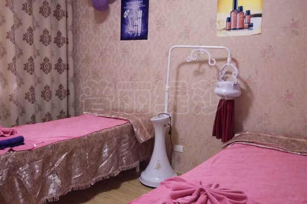 美容间