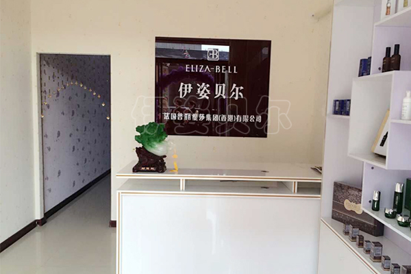 前台