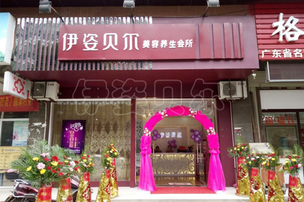 中式的优雅，衡阳美容养生会所图片一览