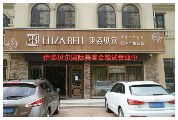 香蕉视频网页版佳丽店香蕉网视频在线观看成功案例，月赚20万