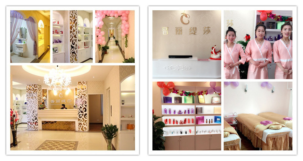 天津美容院香蕉网视频在线观看店线上营销攻略