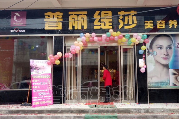 驻马店香蕉视频网页版家庭式店成功开幕