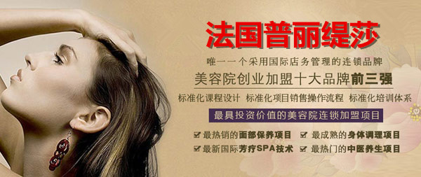 备战双十二，美容院活动促销方案