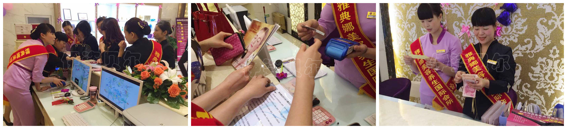 旺铺修成术：美容院怎么日日人气鼎沸