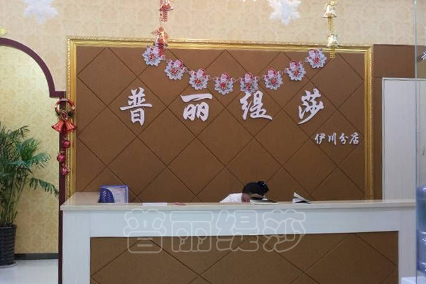 香蕉视频网页版洛阳美容店新年开启新章程