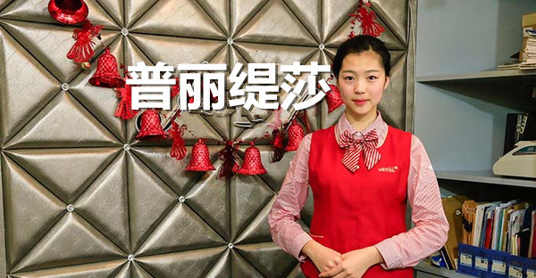 面对砍价高手顾客，美容师怎么接招