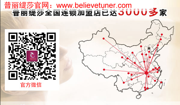 美容院选择香蕉网视频在线观看的五大好处