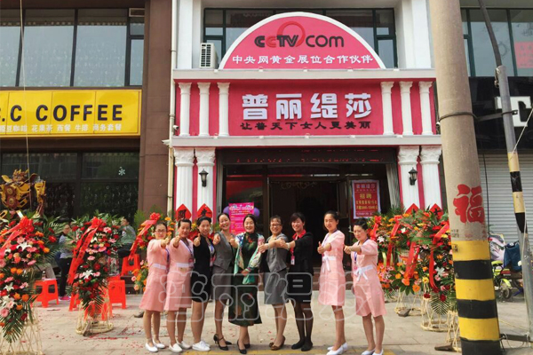 香蕉视频网页版山东高密香蕉网视频在线观看店盛大开业