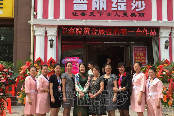 香蕉视频网页版山东高密香蕉网视频在线观看店盛大开业