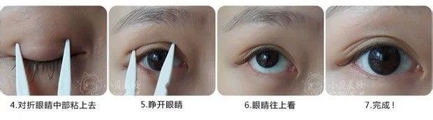 化妆
