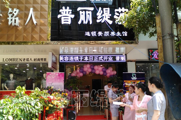 湖南岳阳香蕉视频网页版门头