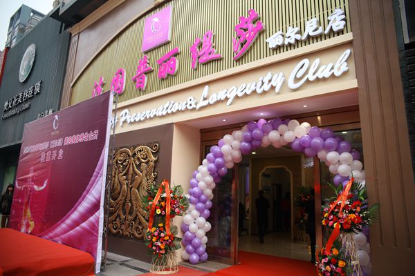 美容院如何打造时尚色彩的装修品质