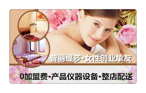 国内美容院一线香蕉黄色软件免费APP排行榜