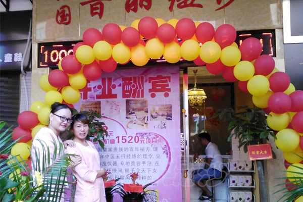 湖南衡阳香蕉视频网页版火爆迎宾