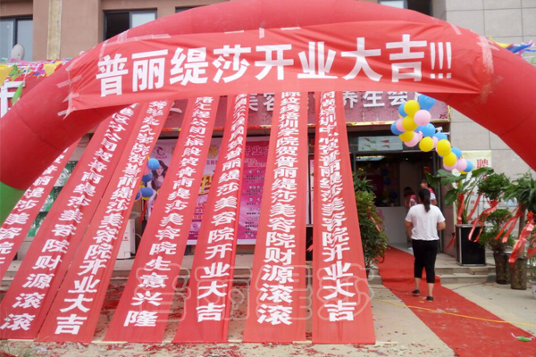 香蕉视频网页版河南郑州香蕉网视频在线观看店开业大吉