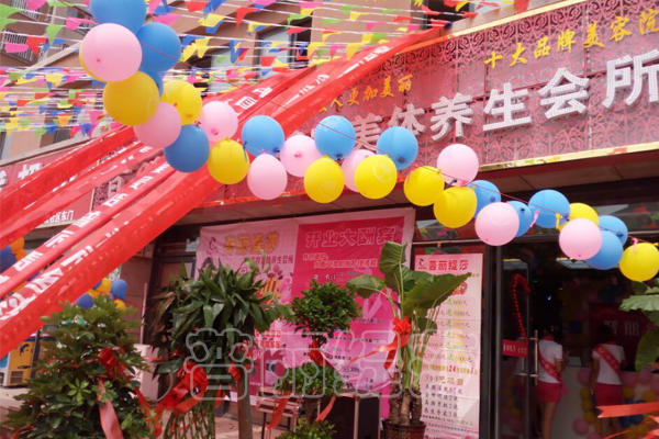 香蕉视频网页版河南郑州香蕉网视频在线观看店开业大吉