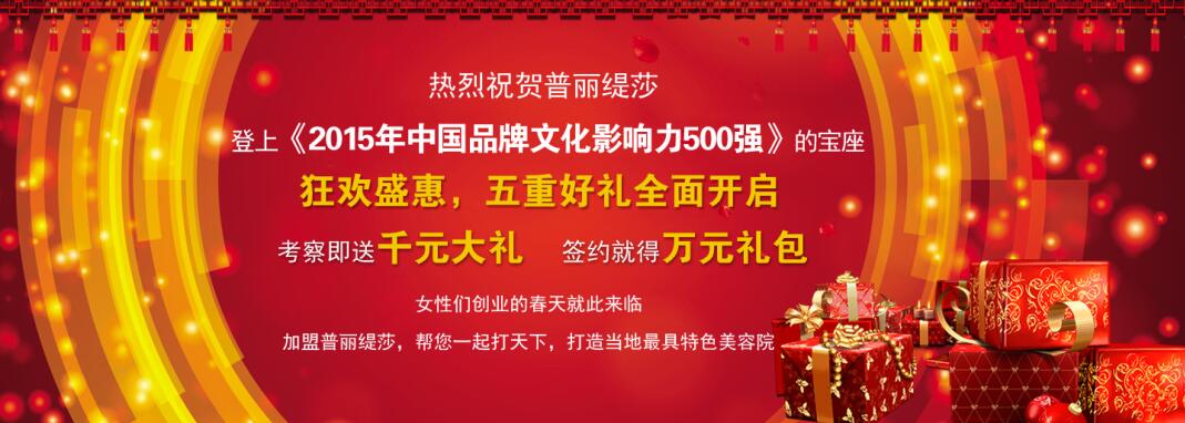 口碑好的美容院香蕉黄色软件免费APP