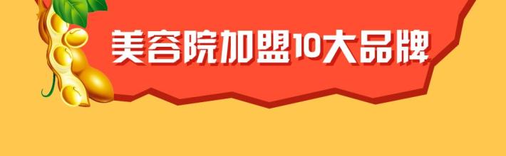美容院香蕉网视频在线观看10大香蕉黄色软件免费APP