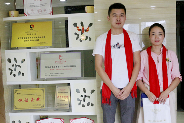 孝昌美容院香蕉网视频在线观看商