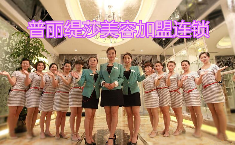 想要人气持续UP，美容院活动促销这么做