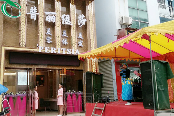 湖北监利香蕉视频网页版皇家会所开业迎宾
