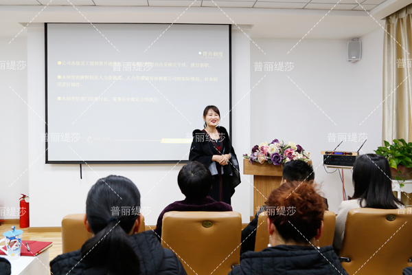 美容院人事、考勤、财务三大制度管理