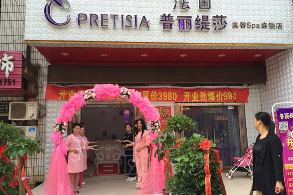 鄂州香蕉视频网页版美容SPA连锁劲爆开业